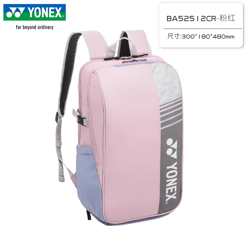 YONEX Badminton Backpack Large - Badminton Yonex 评论和价格